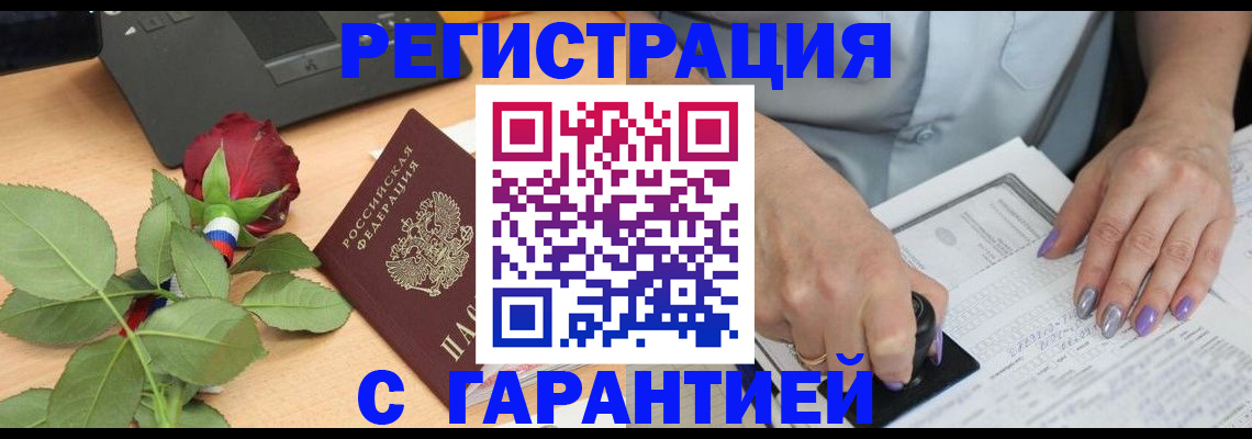 временная регистрация госуслуги в Нальчике