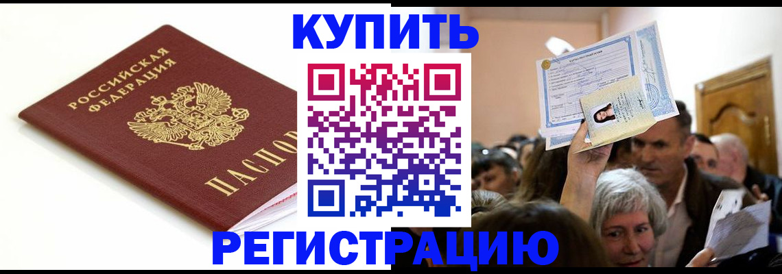 регистрация для школы в Нальчике